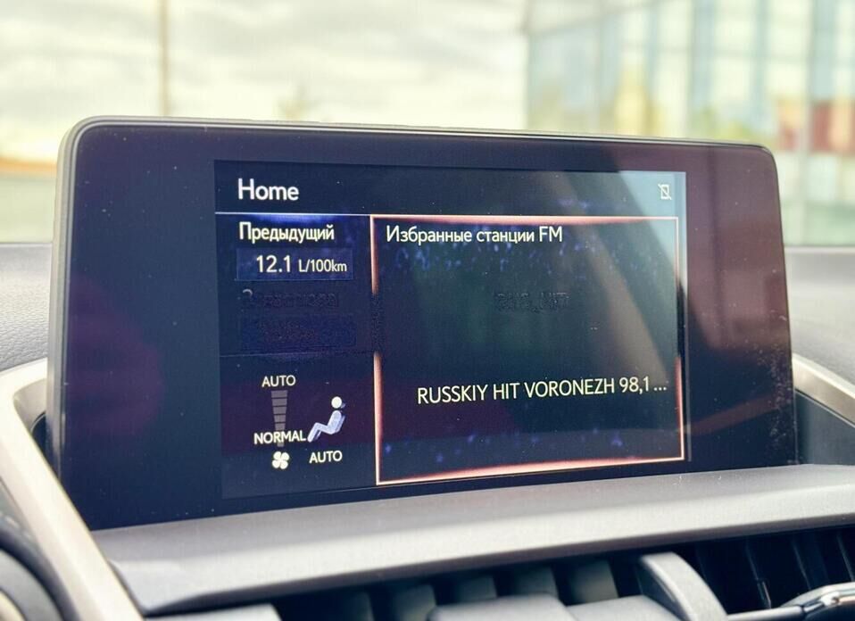 Lexus NX, I Рестайлинг 200 2.0 CVT (150 л.с.) 4WD