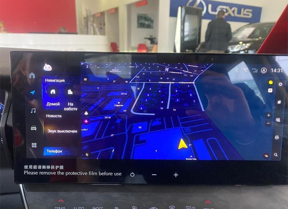 Toyota Camry, IX (XV80) China Market 2.0 CVT (173 л.с.)