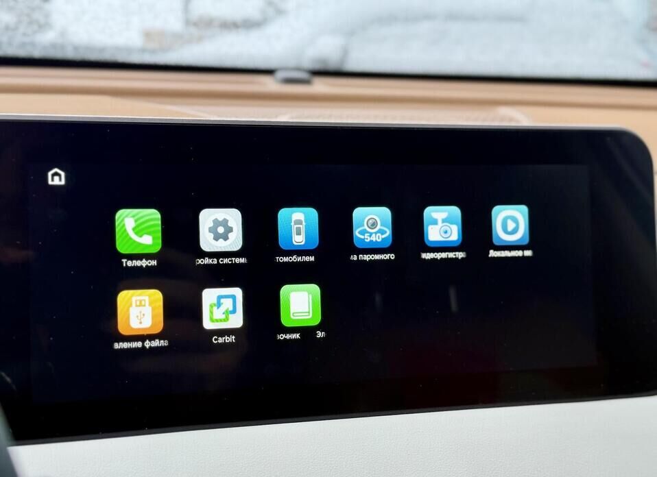 Jetour X70 PLUS, I Рестайлинг 1.6 AMT (190 л.с.)