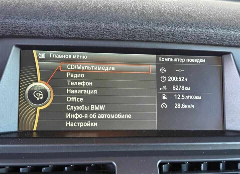 BMW X5, II (E70) Рестайлинг 30d 3.0d AT (245 л.с.) 4WD