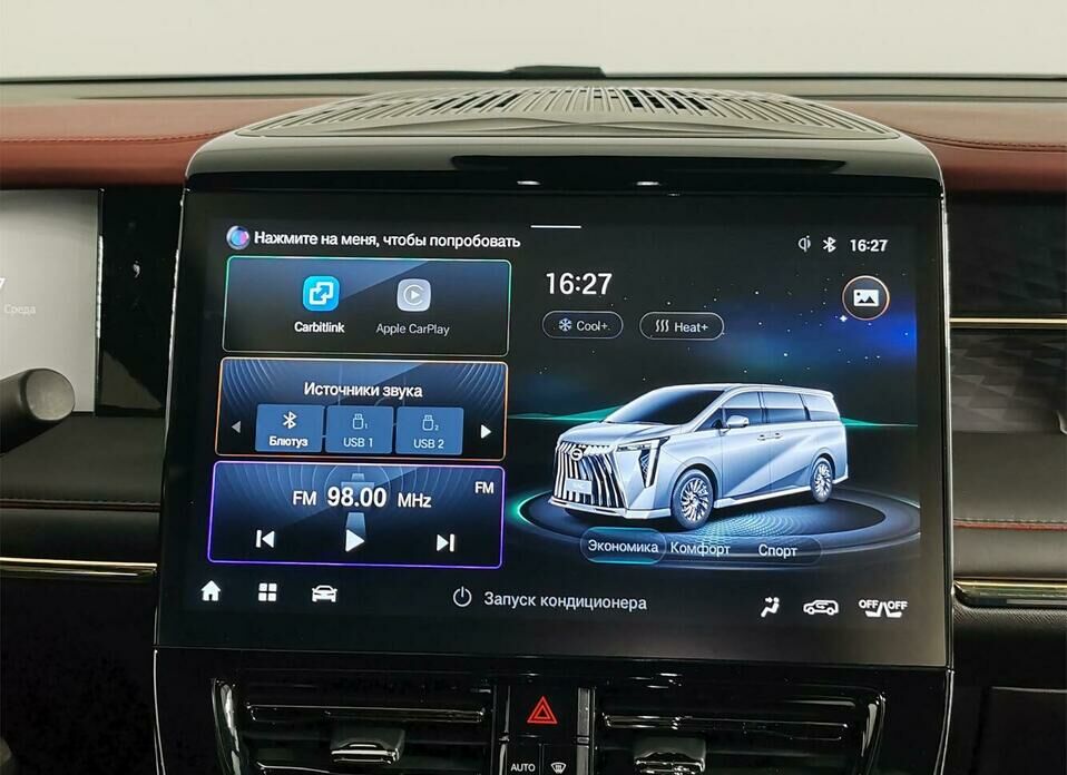 GAC M8 2.0 AT (231 л.с.)