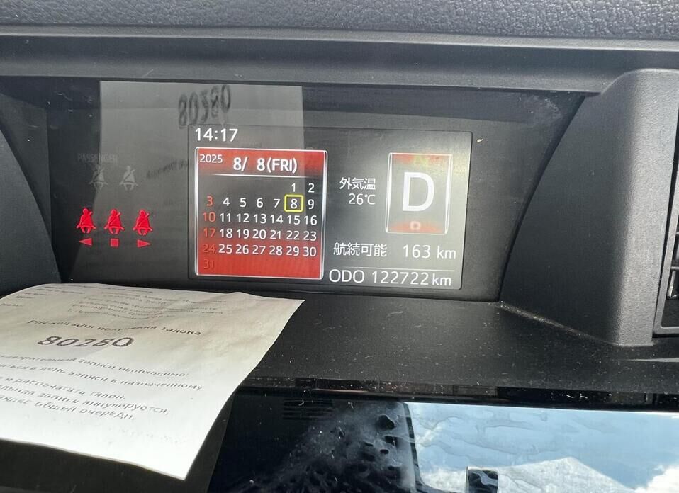 Toyota Tank 1.0 CVT (98 л.с.)
