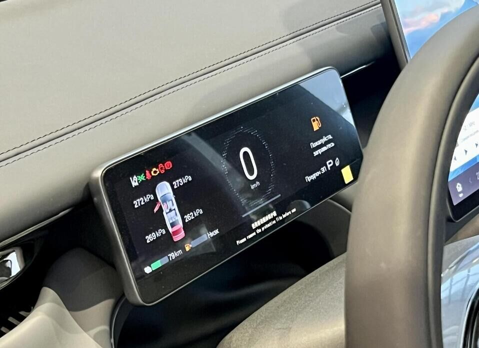 GAC S7 1.5hyb AT (340 л.с.) 4WD