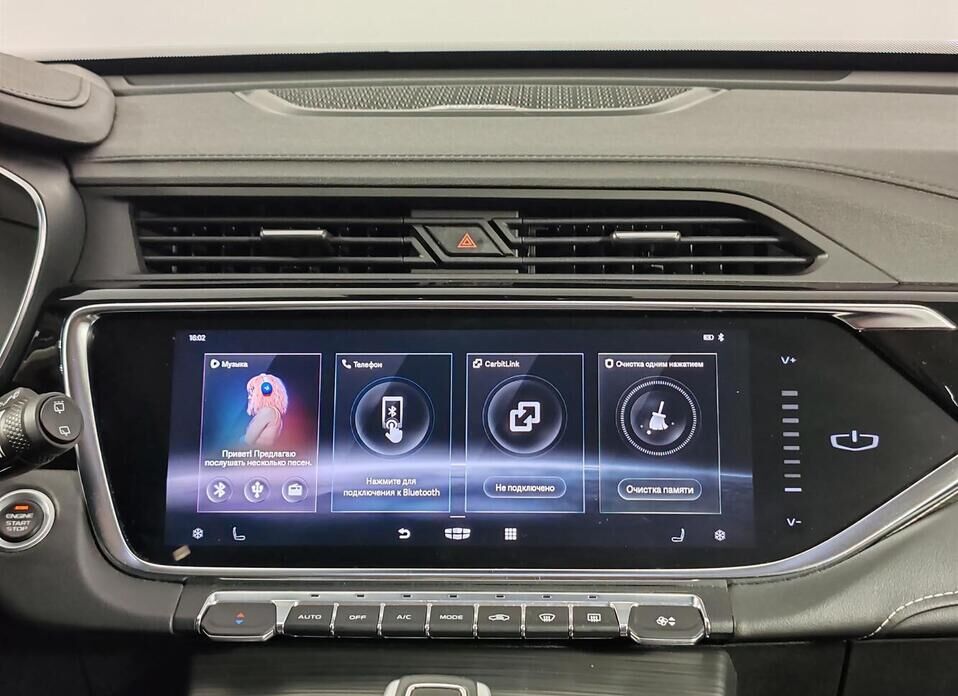 Geely Atlas Pro 1.5 AMT (177 л.с.) 4WD