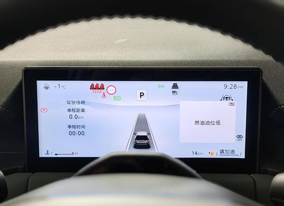 Toyota RAV4, VI (XA60) 2.0 CVT (171 л.с.) 4WD