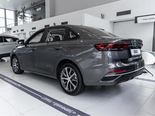 Belgee S50