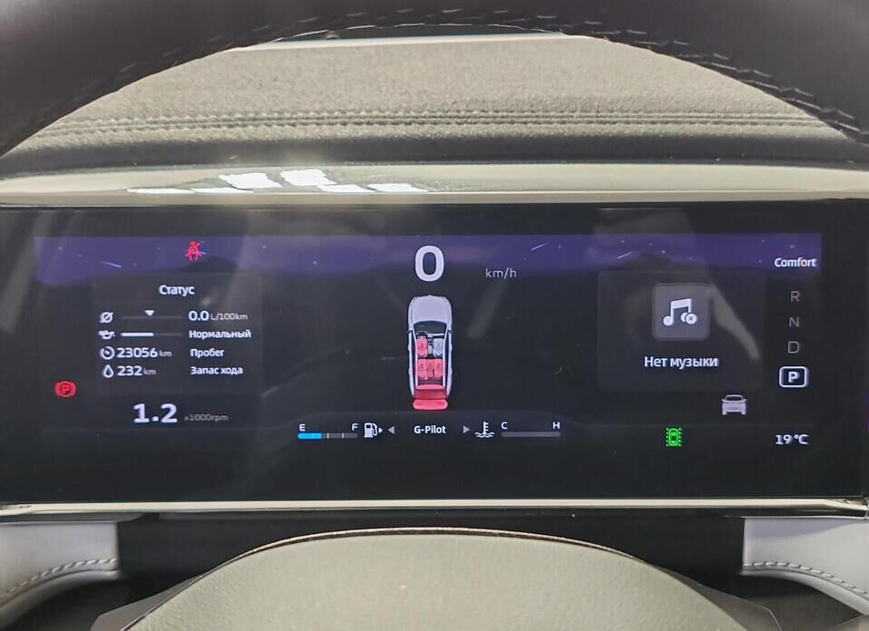 Geely Atlas, II 2.0 AMT (200 л.с.)