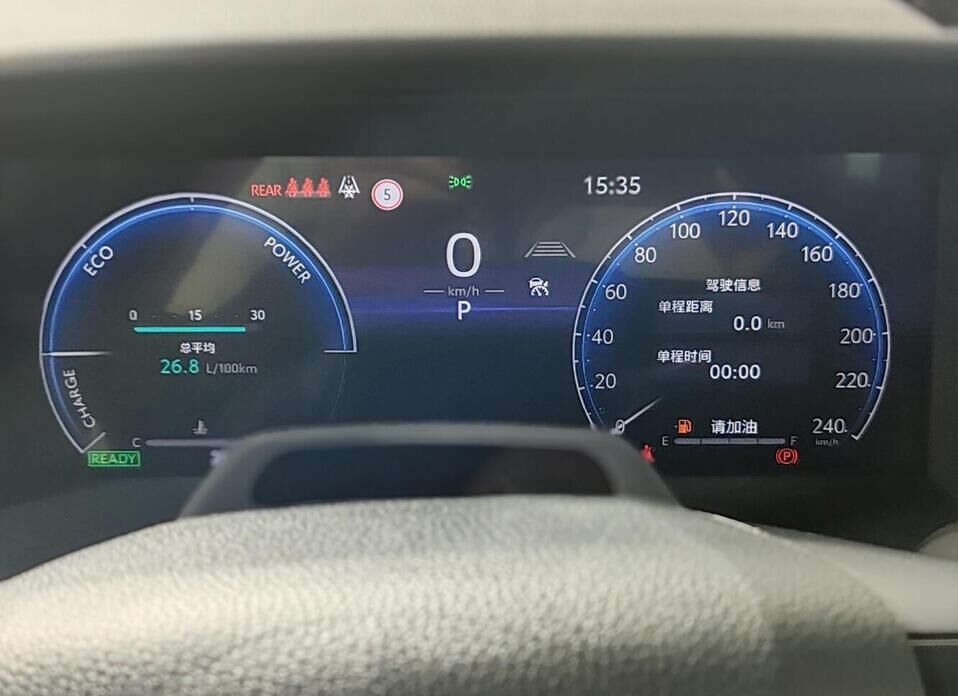 Toyota Camry, IX (XV80) China Market 2.0hyb CVT (197 л.с.)