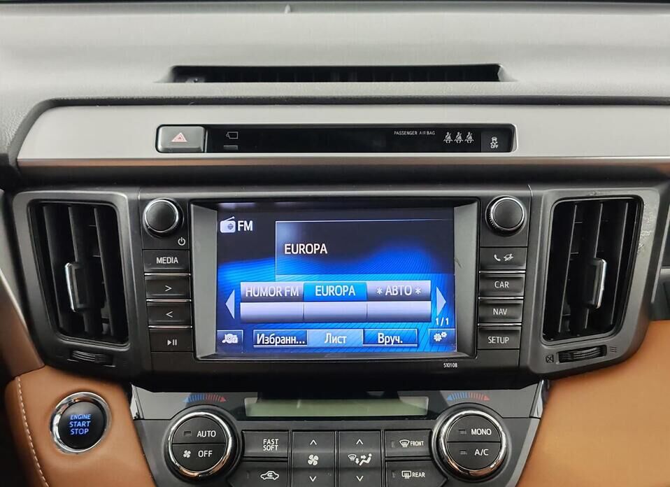 Toyota RAV4 2.0 CVT (146 л.с.) 4WD
