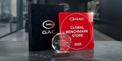 GAC Левобережный  -  дилерский центр, создающий стандарты
