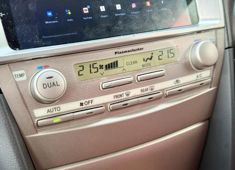 Toyota Camry, VI (XV40) Рестайлинг 2.4 AT (167 л.с.)