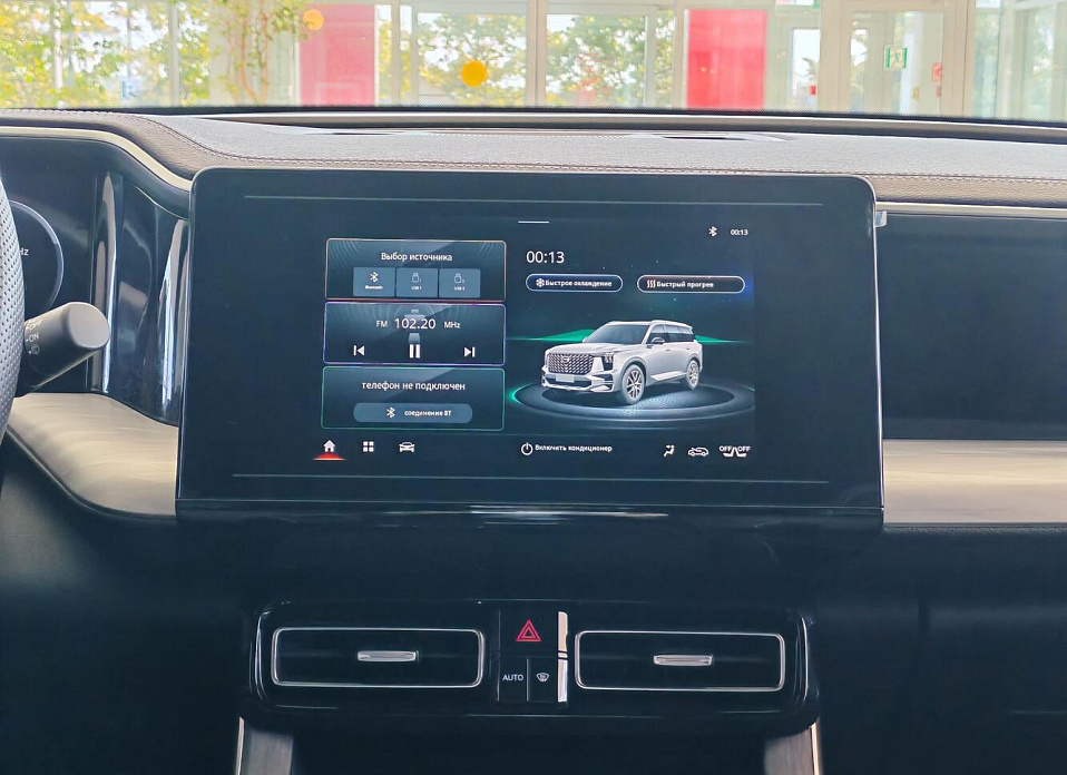 GAC GS8, II 2.0 AT (252 л.с.)