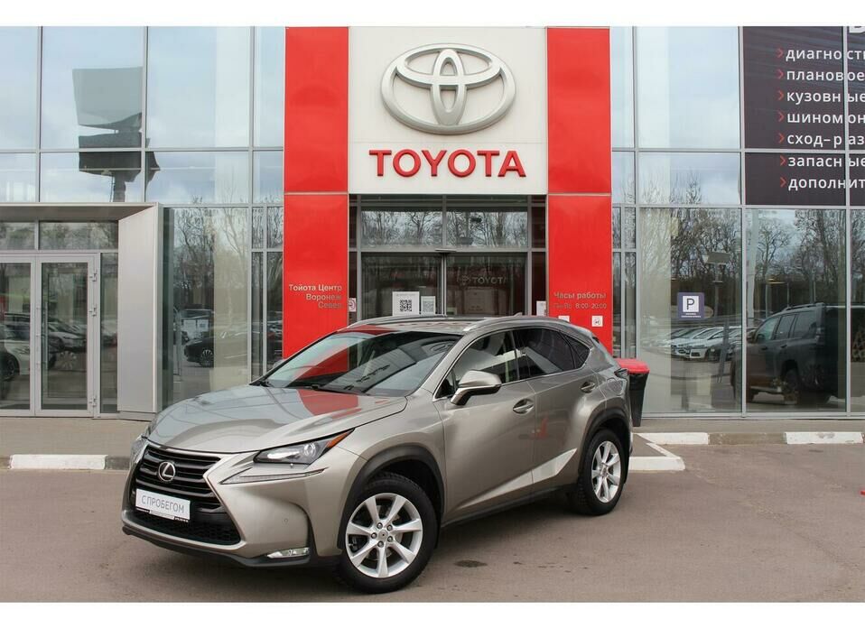 Lexus NX 200t 2.0 AT (238 л.с.) 4WD