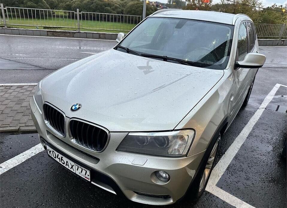 BMW X3, II (F25) 20i xDrive 2.0 AT (184 л.с.) 4WD