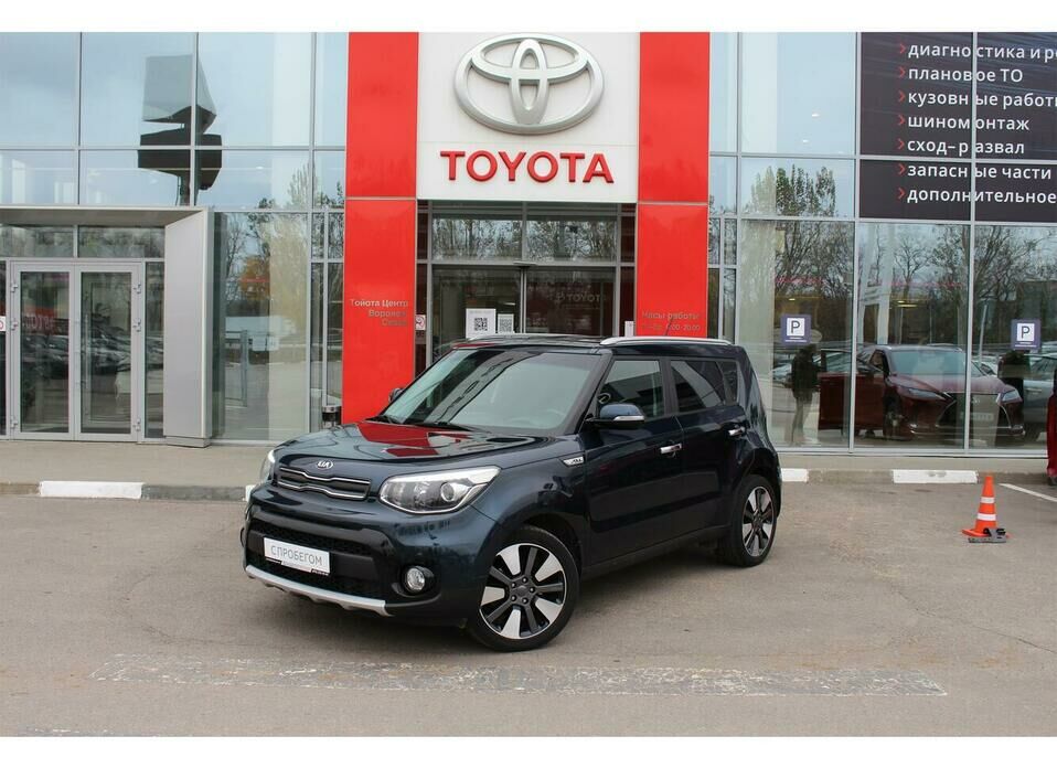 Kia Soul 2.0 AT (150 л.с.)