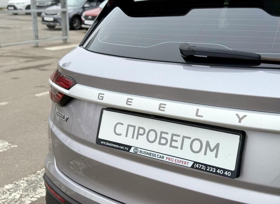 Geely Coolray, I 1.5 AMT (150 л.с.)