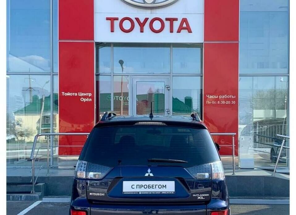 Mitsubishi Outlander 2.0 CVT (147 л.с.)