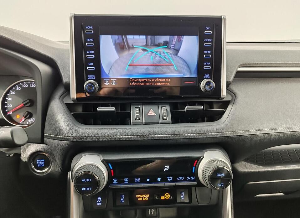 Toyota RAV4 2.0 CVT (149 л.с.) 4WD
