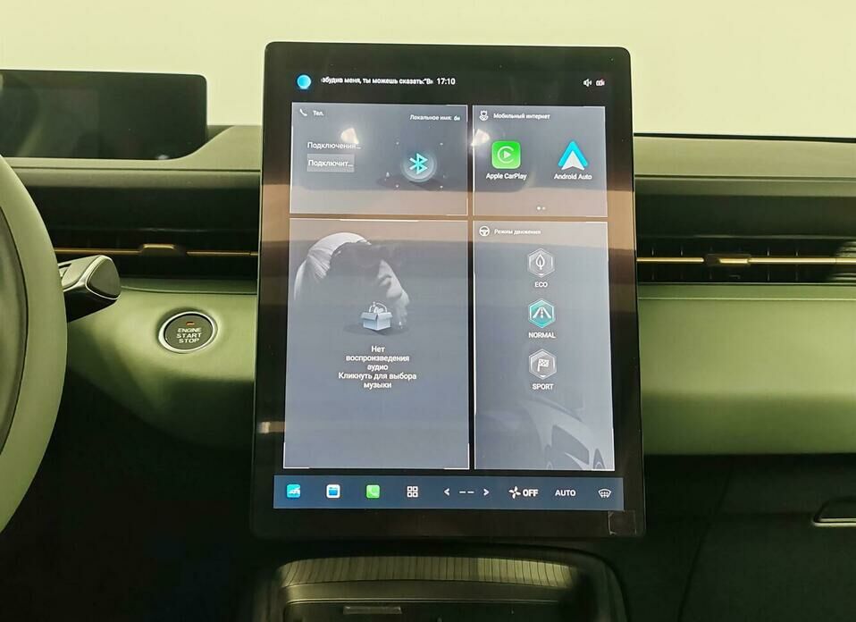 Changan Lamore 1.5 AMT (180 л.с.)