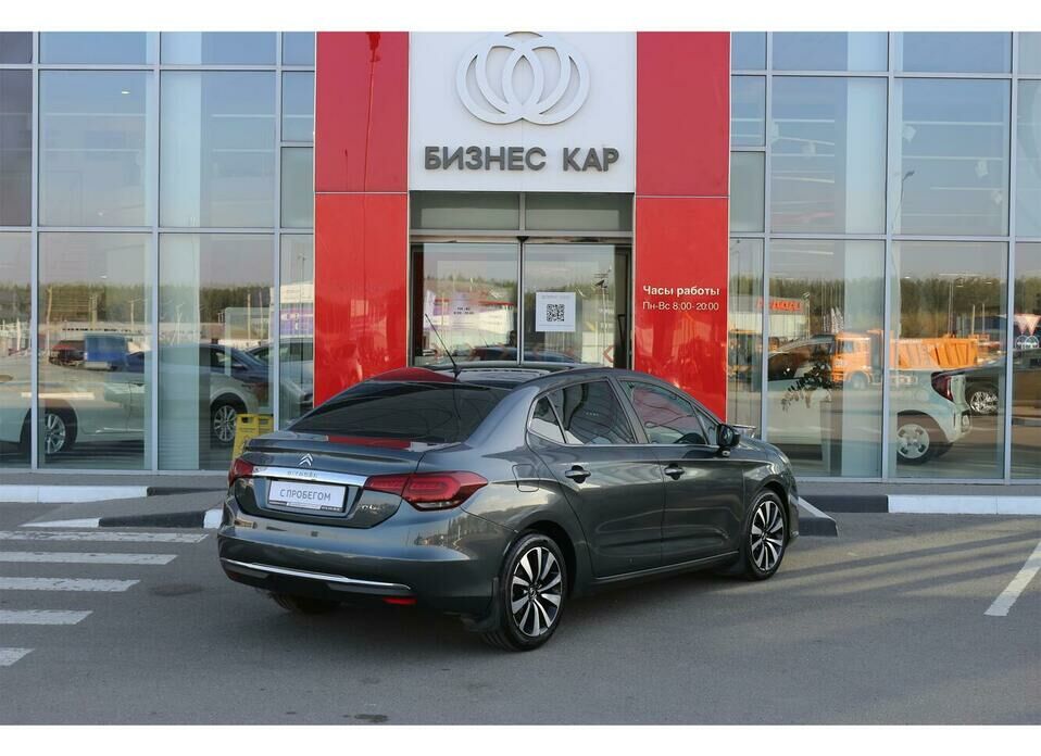 Citroen C4 1.6 AT (150 л.с.)