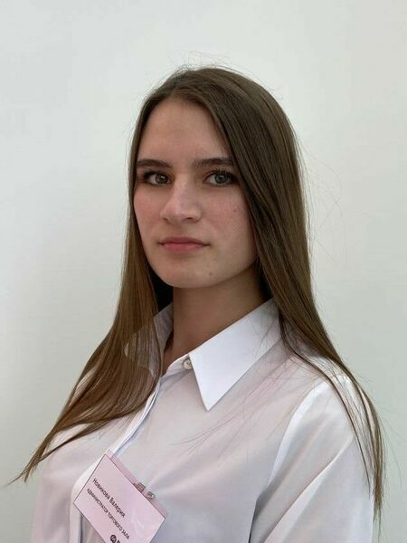 Новикова Валерия