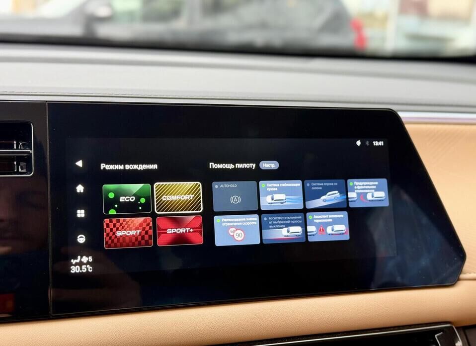 GAC GS3 1.5 AMT (170 л.с.)