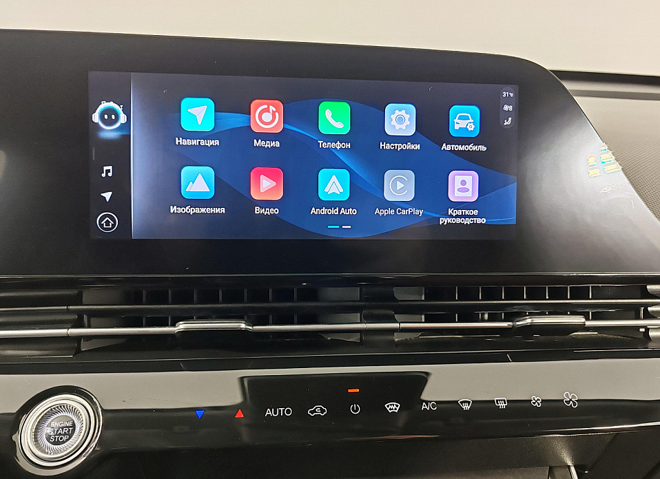 Omoda C5, I 1.5 CVT (147 л.с.)