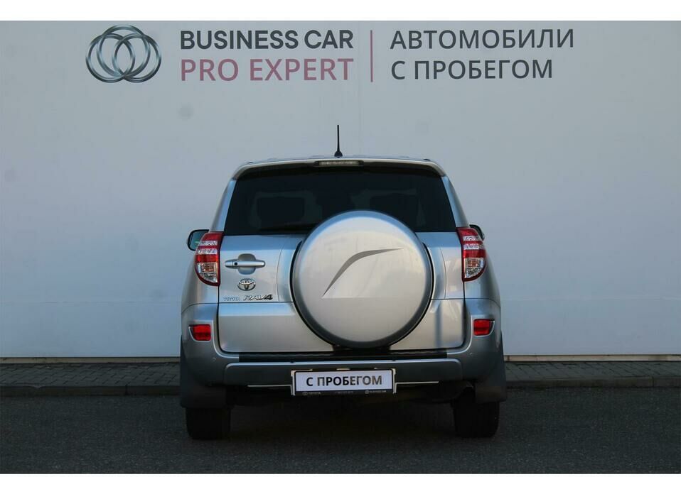 Toyota RAV4 2.0 CVT (148 л.с.) 4WD