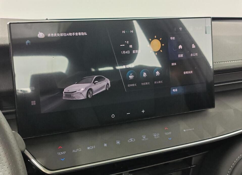 Toyota Camry, IX (XV80) China Market 2.0 CVT (173 л.с.)