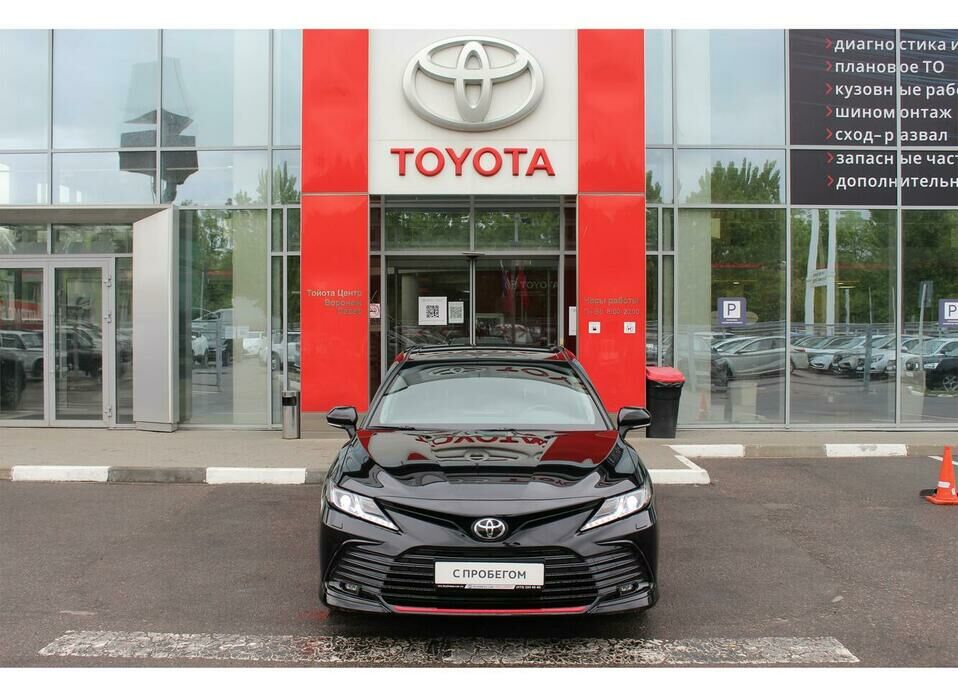 Toyota Camry 2.5 AT (200 л.с.)