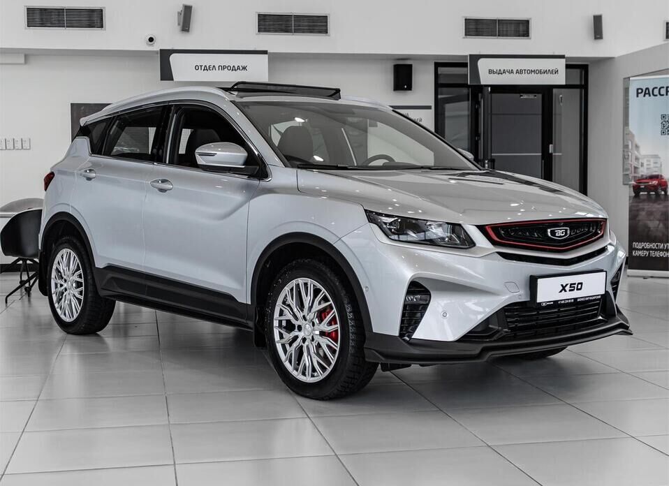 Belgee X50 1.5 AMT (150 л.с.)