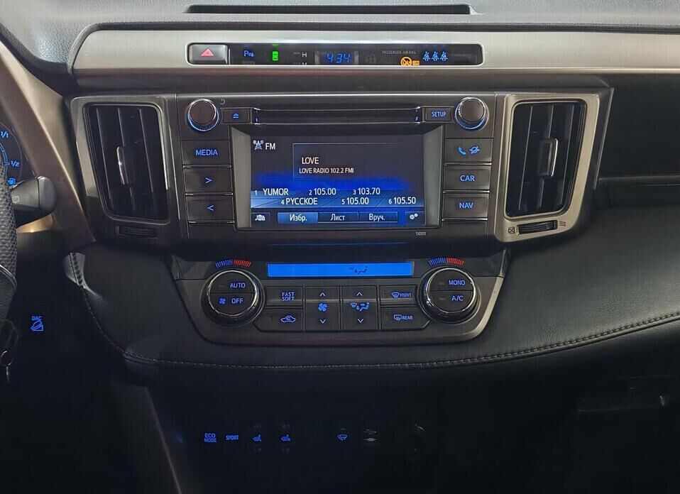 Toyota RAV4, IV (XA40) 2.0 CVT (146 л.с.) 4WD