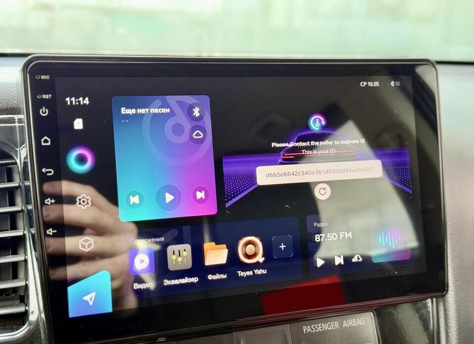 Mitsubishi Outlander, III Рестайлинг 2 2.4 CVT (167 л.с.) 4WD