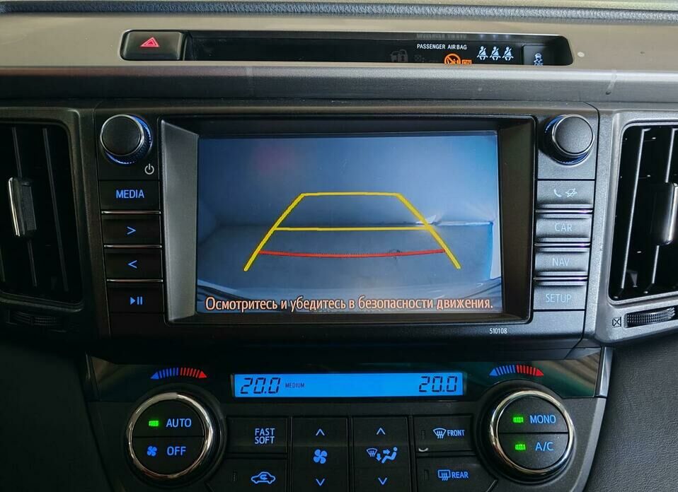Toyota RAV4 2.0 CVT (146 л.с.)