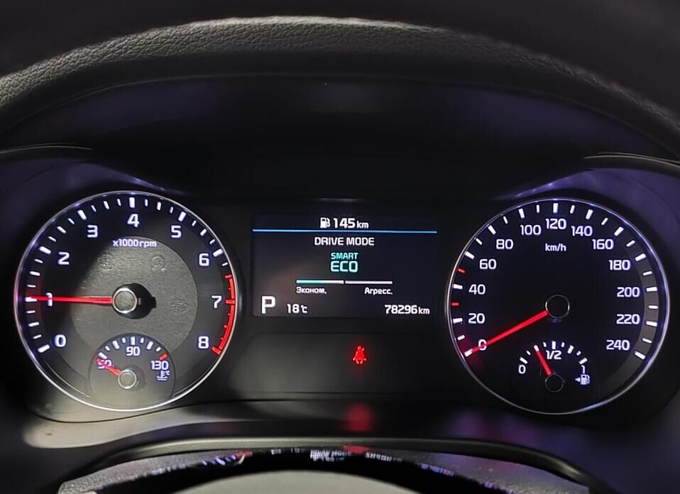 Kia Cerato, IV 2.0 AT (150 л.с.)