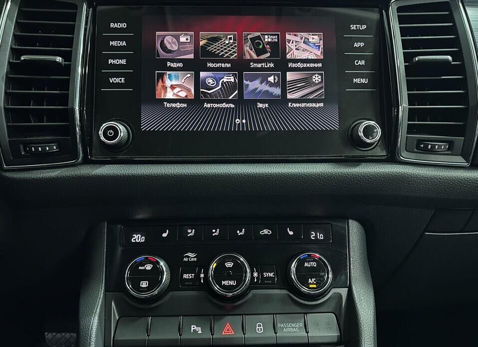 Skoda Kodiaq 2.0d AMT (150 л.с.) 4WD