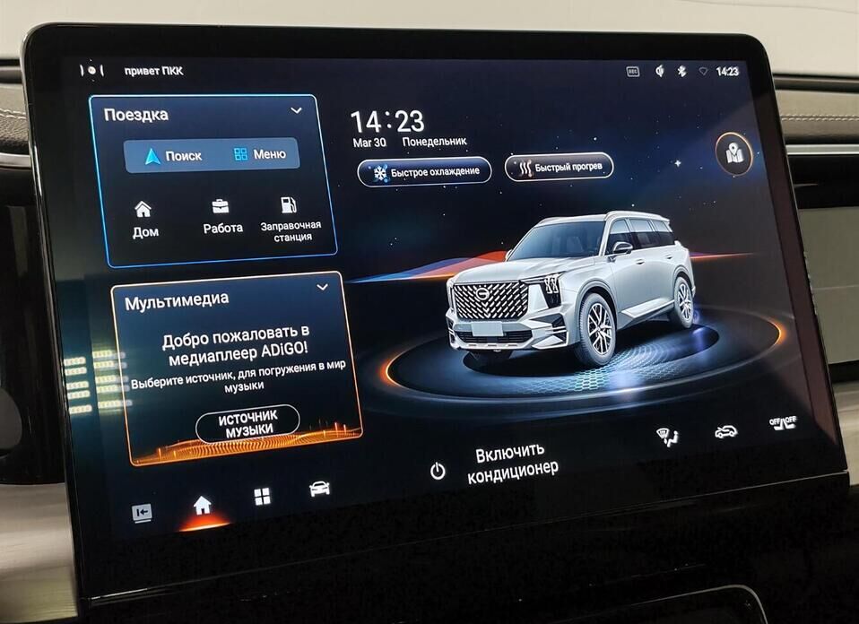 GAC GS8, II 2.0 AT (252 л.с.) 4WD