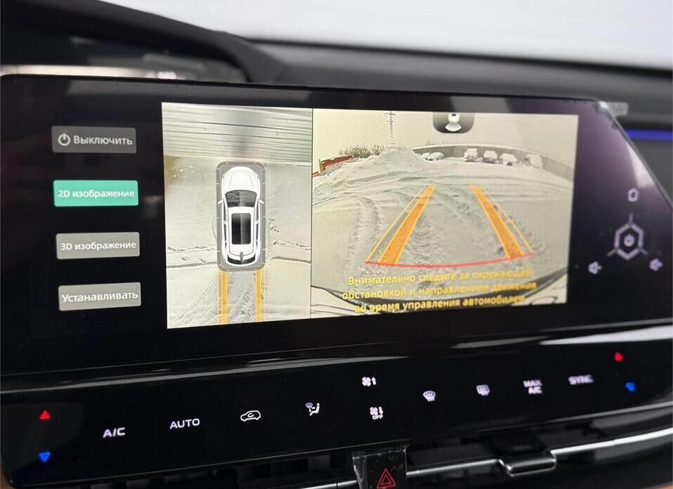 Changan UNI-K 2.0 AT (226 л.с.) 4WD