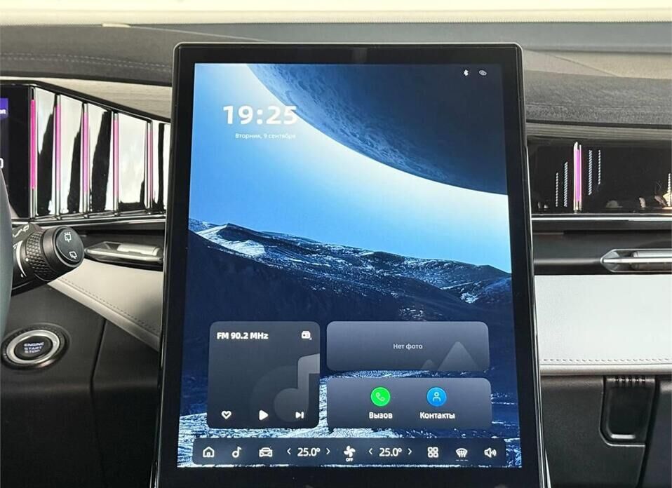 Geely Atlas, II 2.0 AMT (200 л.с.)