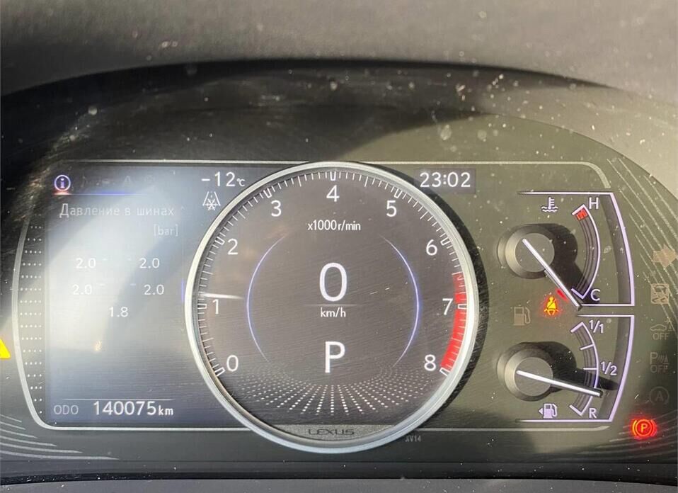 Lexus ES, VII 250 2.5 AT (200 л.с.)