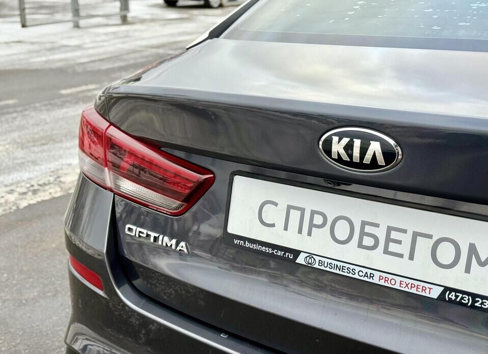Kia Optima, IV Рестайлинг 2.0 AT (150 л.с.)