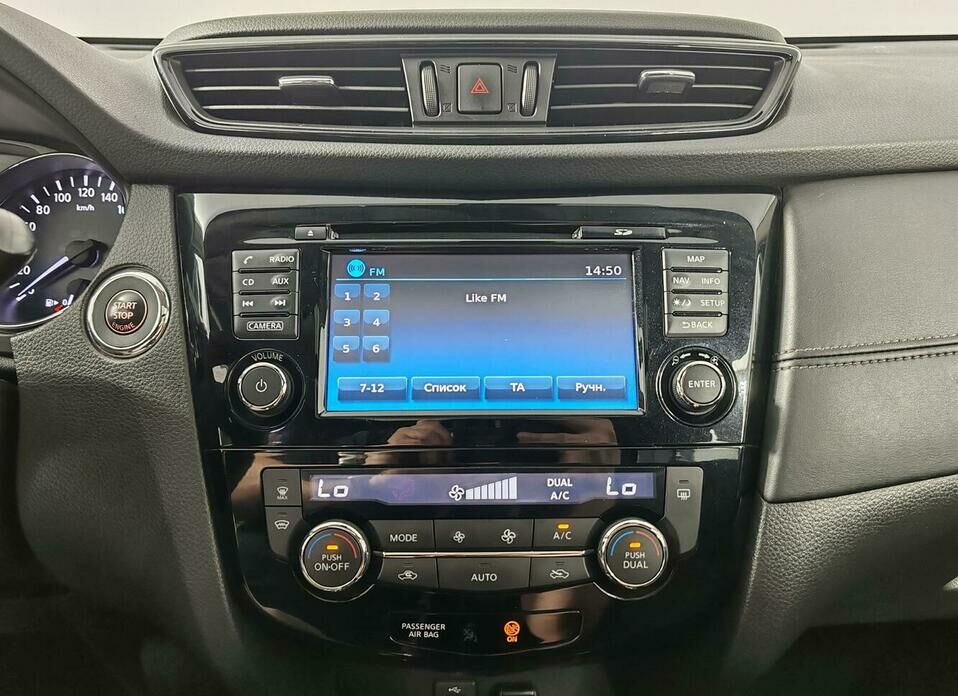 Nissan X-Trail 2.0 CVT (144 л.с.) 4WD