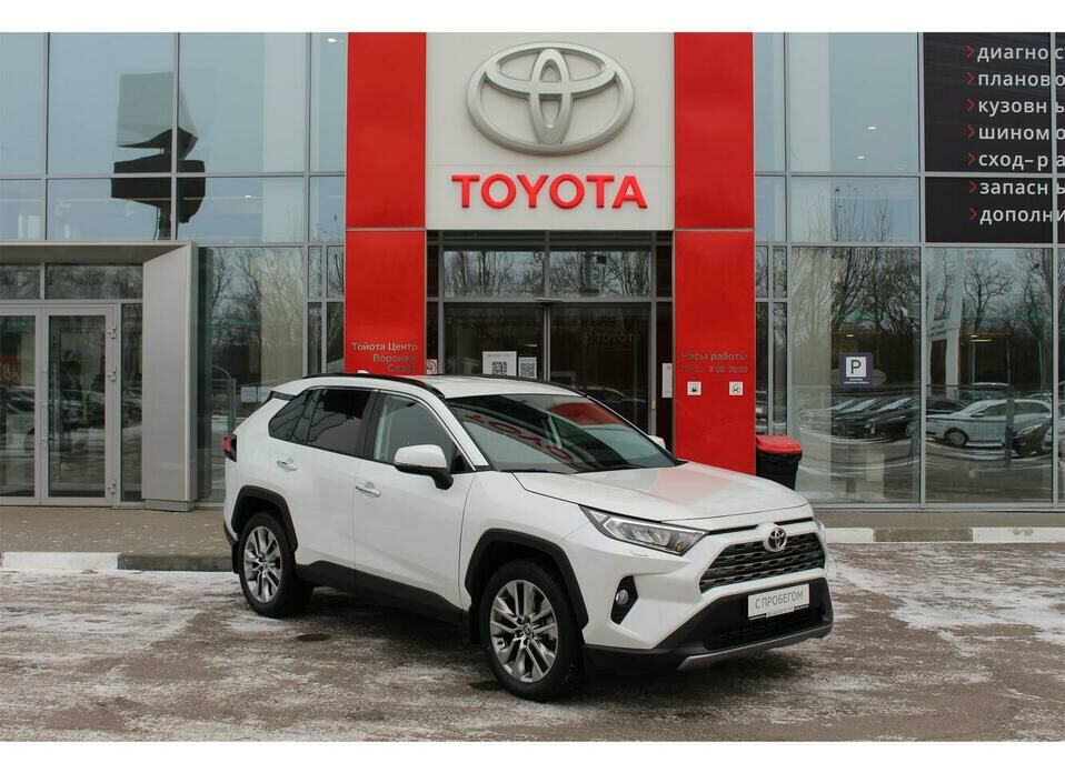 Toyota RAV4 2.0 CVT (149 л.с.) 4WD