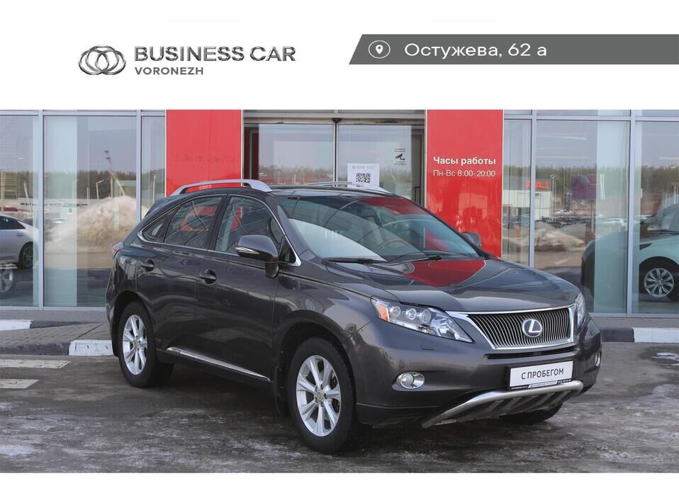 Lexus RX 450h 3.5hyb CVT (249 л.с.) 4WD