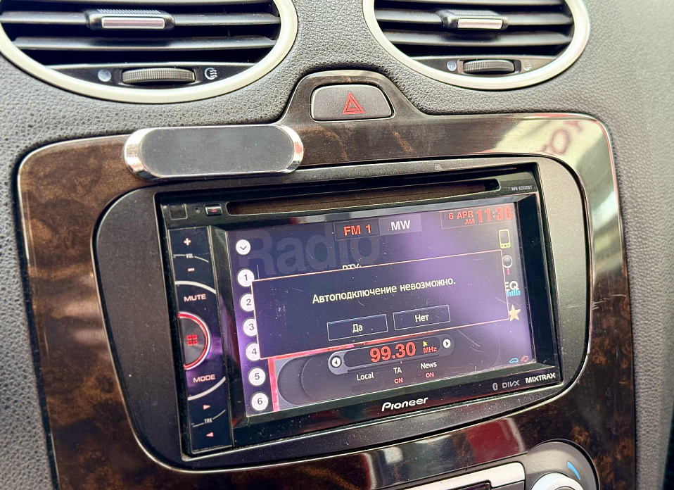 Ford Focus, II (North America) 2.0 AT (145 л.с.)