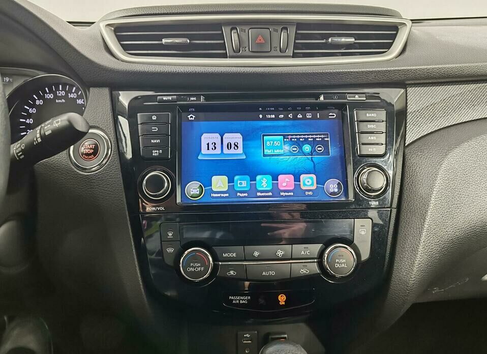 Nissan X-Trail 2.0 CVT (144 л.с.)