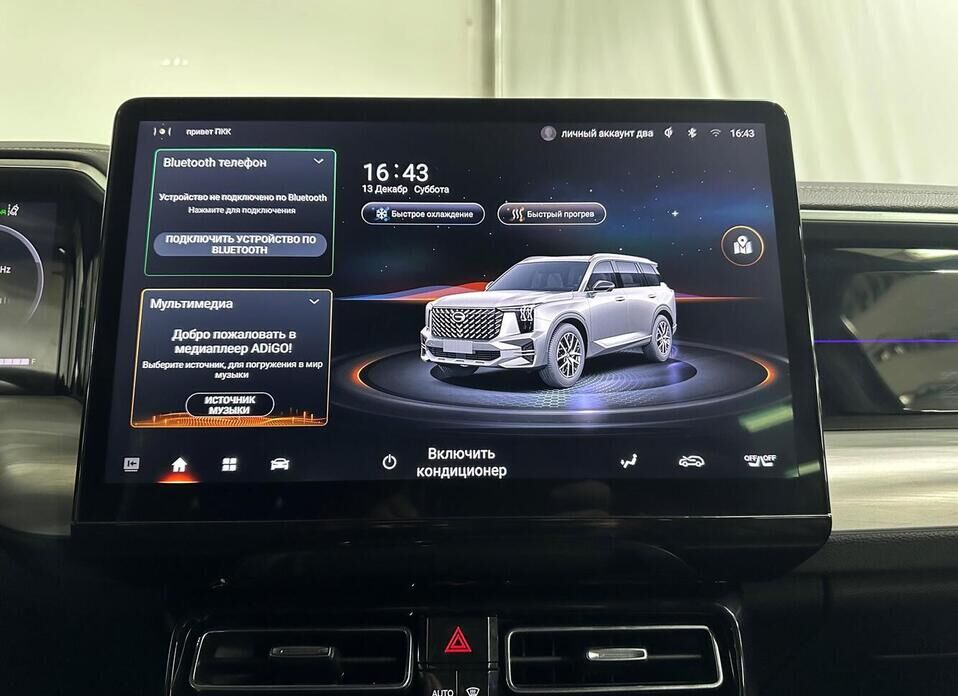 GAC GS8, II 2.0 AT (231 л.с.) 4WD