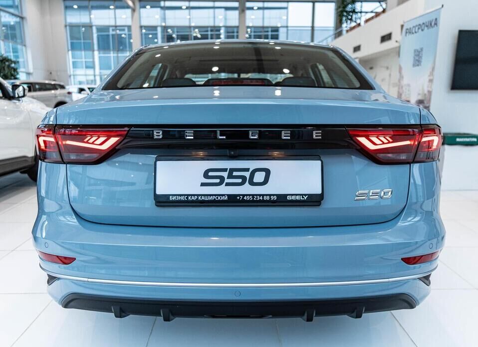 Belgee S50 1.5 AT (122 л.с.)