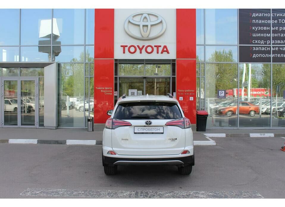 Toyota RAV4 2.0 CVT (146 л.с.) 4WD