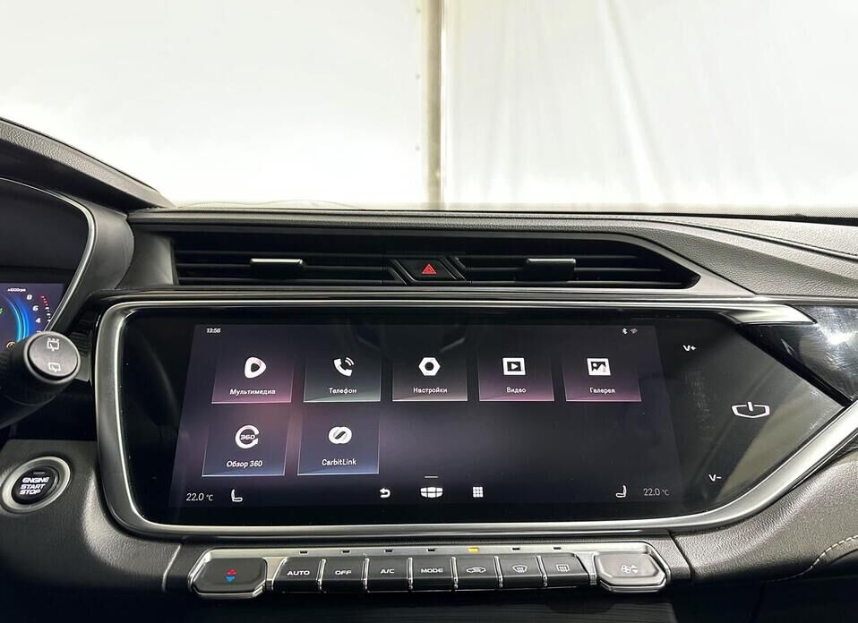 Geely Atlas Pro 1.5 AMT (177 л.с.) 4WD